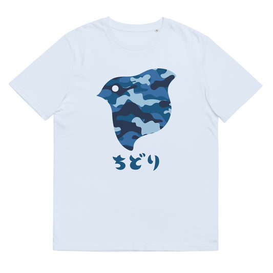 [Chidori] T-Shirt Camo Navy (Unisex)