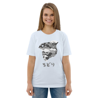 [Chidori] T-Shirt Camo Snow (Unisex)