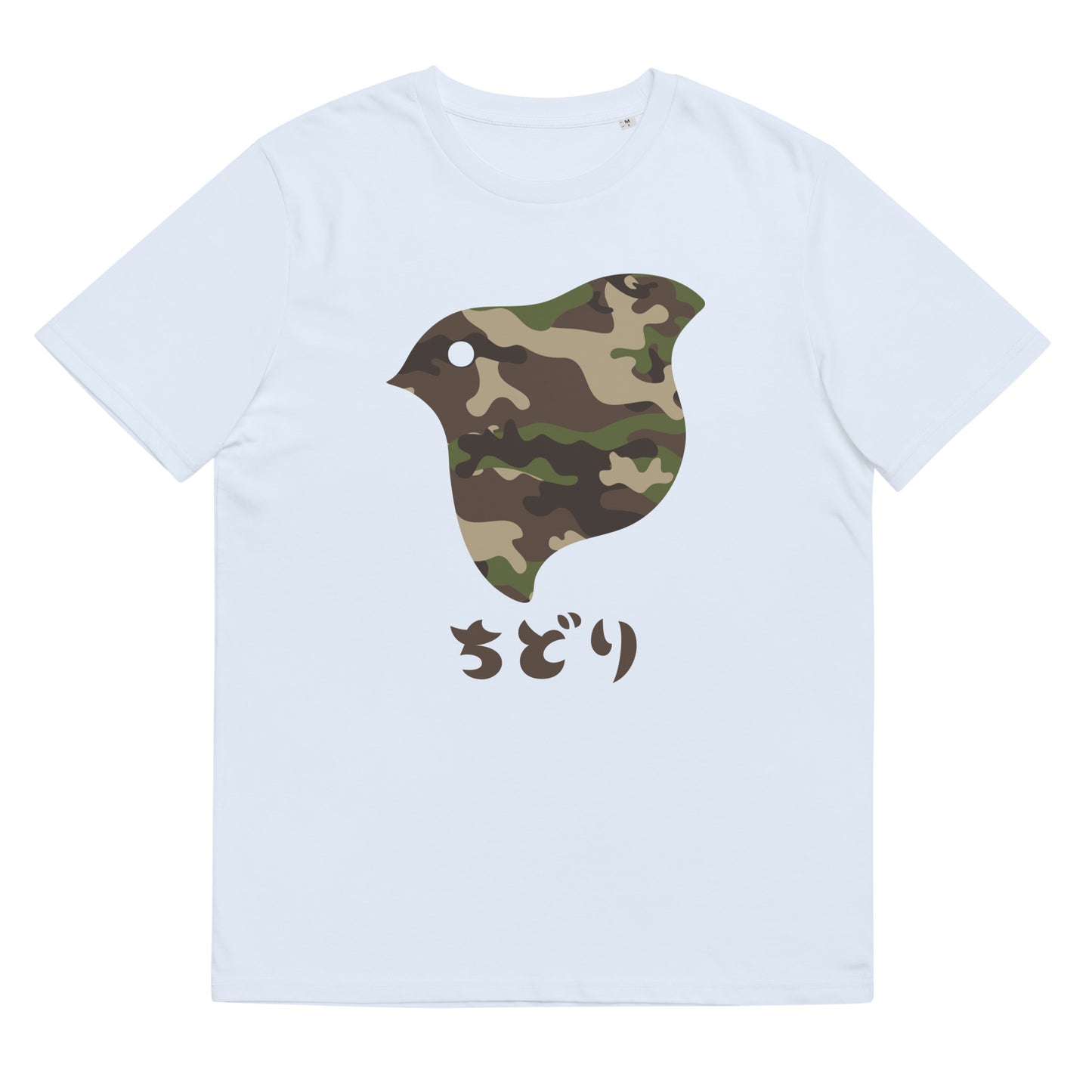 [Chidori] T-Shirt Camo Woodland (Unisex)