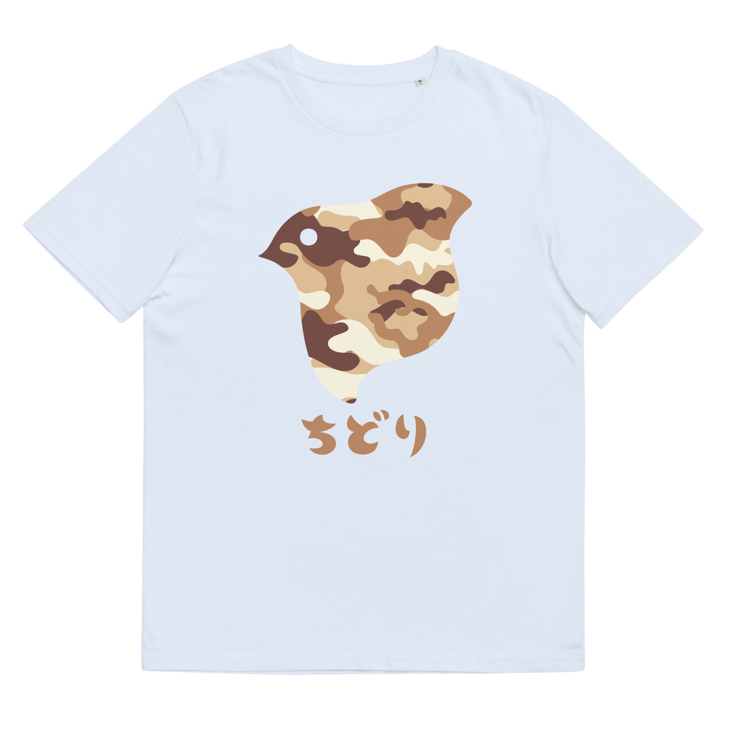 [Chidori] T-Shirt Camo Desert (Unisex)