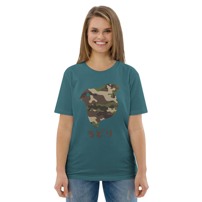 [Chidori] T-Shirt Camo Woodland (Unisex)