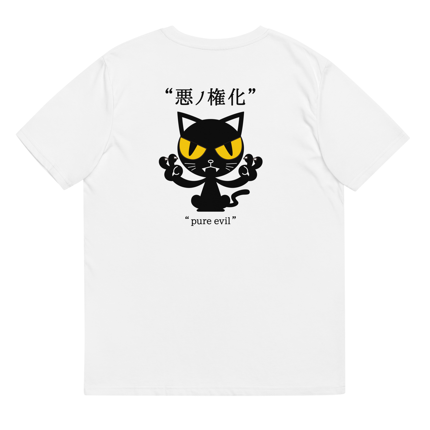 [Incarnation of Evil] T-shirt pure evil (unisex)