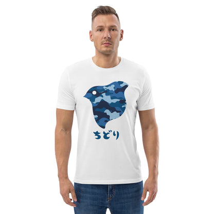 [Chidori] T-Shirt Camo Navy (Unisex)