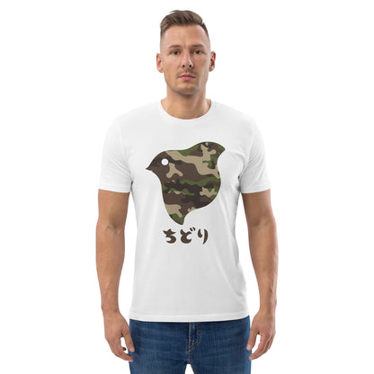 [Chidori] T-Shirt Camo Woodland (Unisex)