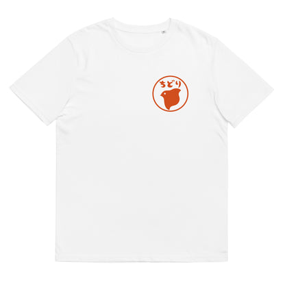 [Chidori] T-shirt stamp (unisex)