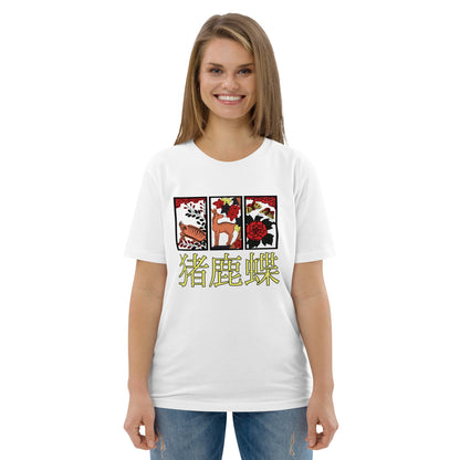 [Hanafuda] T shirt retro boar butterfly (unisex)