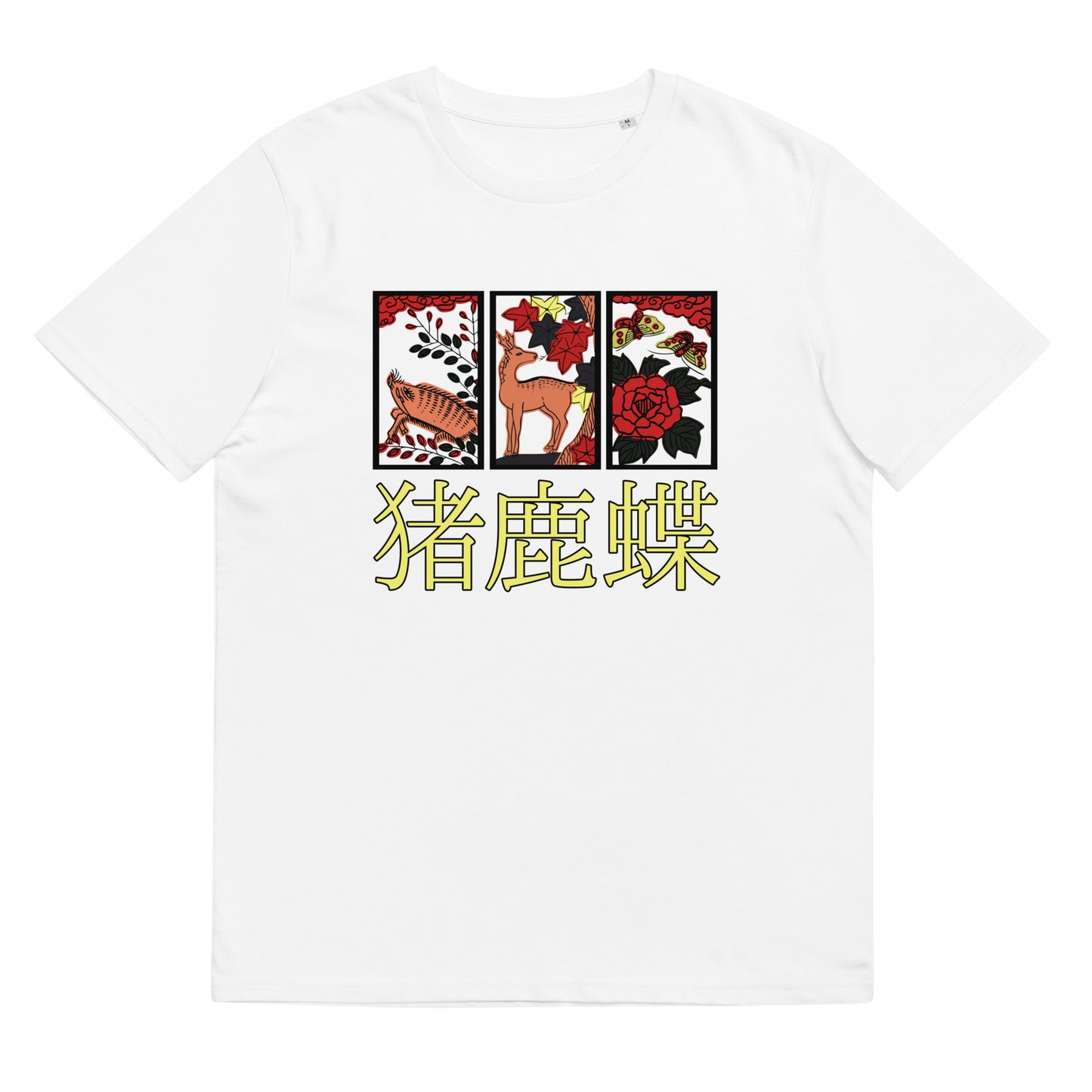 [Hanafuda] T shirt retro boar butterfly (unisex)