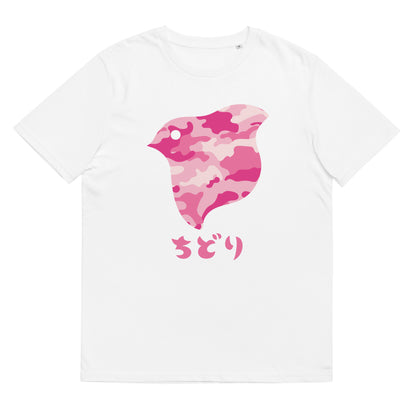 [Chidori] T-Shirt Camo Pink (Unisex)