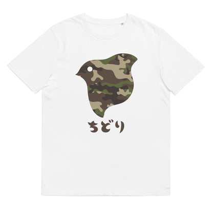 [Chidori] T-Shirt Camo Woodland (Unisex)