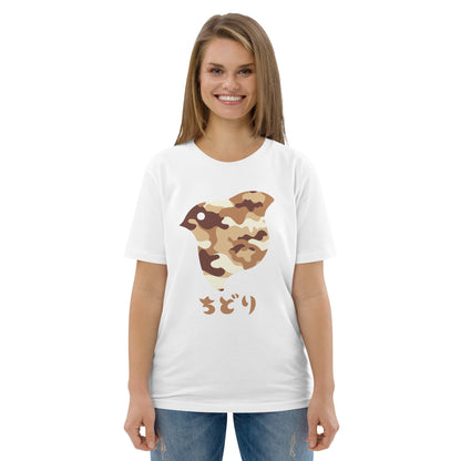 [Chidori] T-Shirt Camo Desert (Unisex)