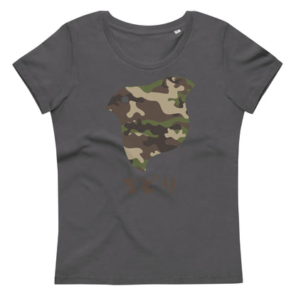 [Chidori] T-Shirt Camo Woodland (Ladies)