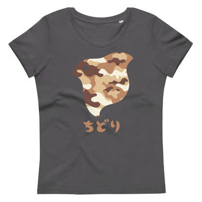 [Chidori] T-Shirt Camo Desert (Ladies)