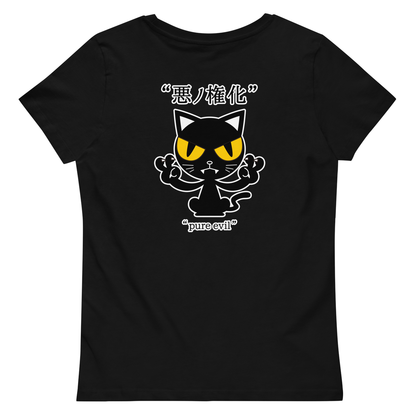 [Incarnation of Evil] T-shirt pure evil (ladies)