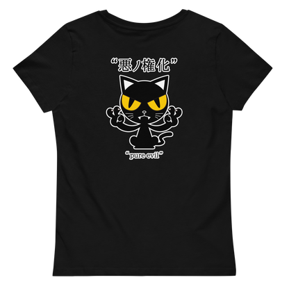 [Incarnation of Evil] T-shirt pure evil (ladies)