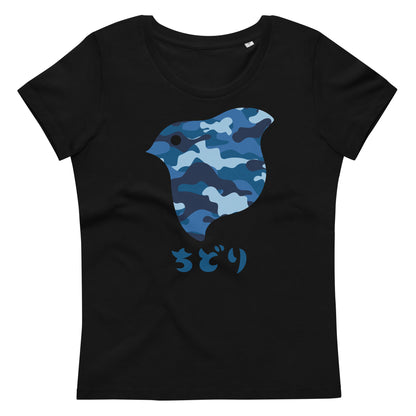 [Chidori] T-Shirt Camo Navy (Ladies)