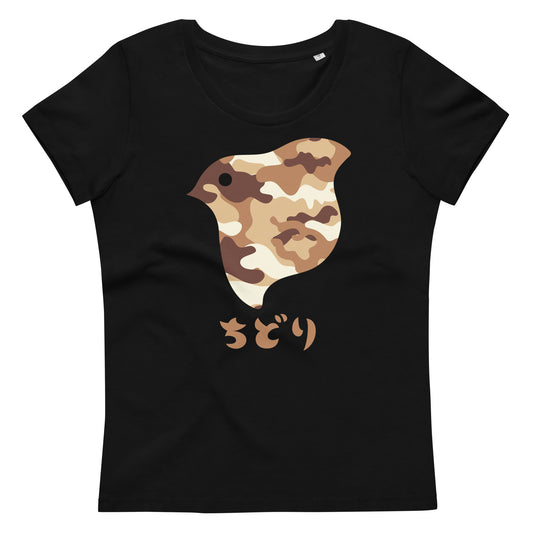 [Chidori] T-Shirt Camo Desert (Ladies)