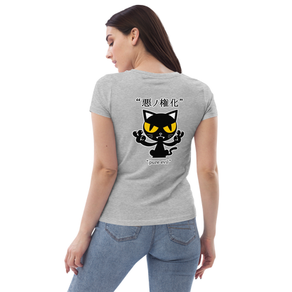 [Incarnation of Evil] T-shirt pure evil (ladies)