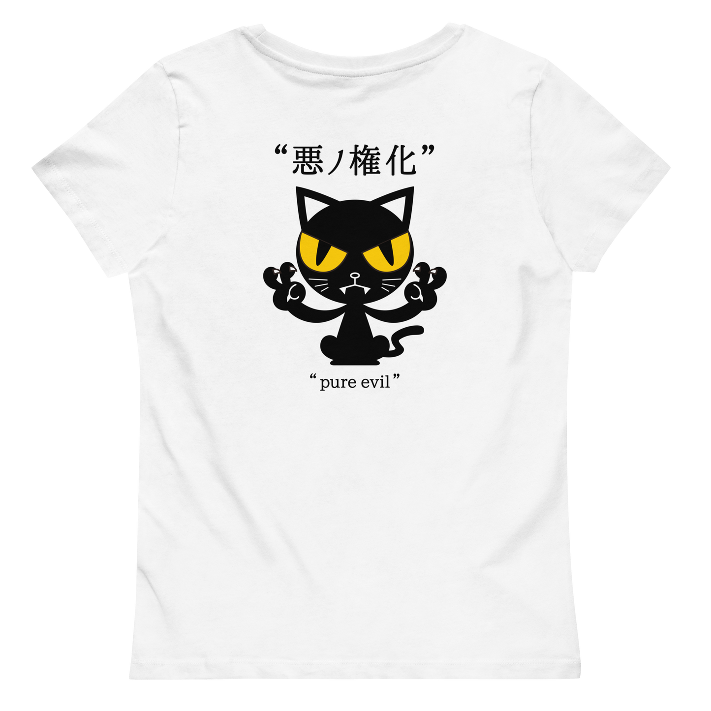 [Incarnation of Evil] T-shirt pure evil (ladies)