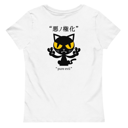 [Incarnation of Evil] T-shirt pure evil (ladies)